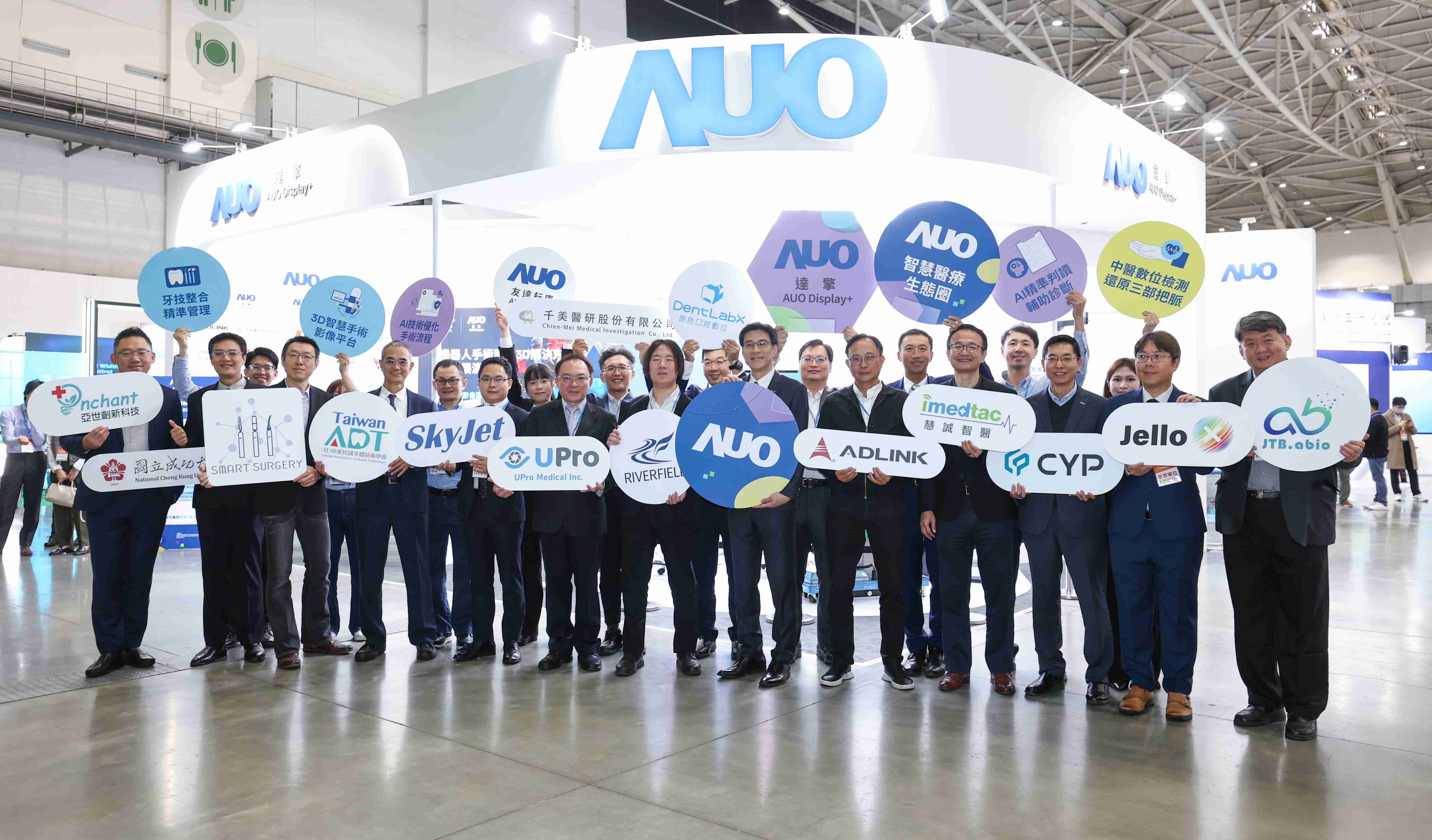 YAXIN111强化医疗事业发展的触角，，率领集团子公司达擎、、、YAXIN111耘康、、、、原色口腔数字，，，扩大集结15家合作伙伴连手出击，，将科技结合医疗专业，，提供更全面的医疗服务